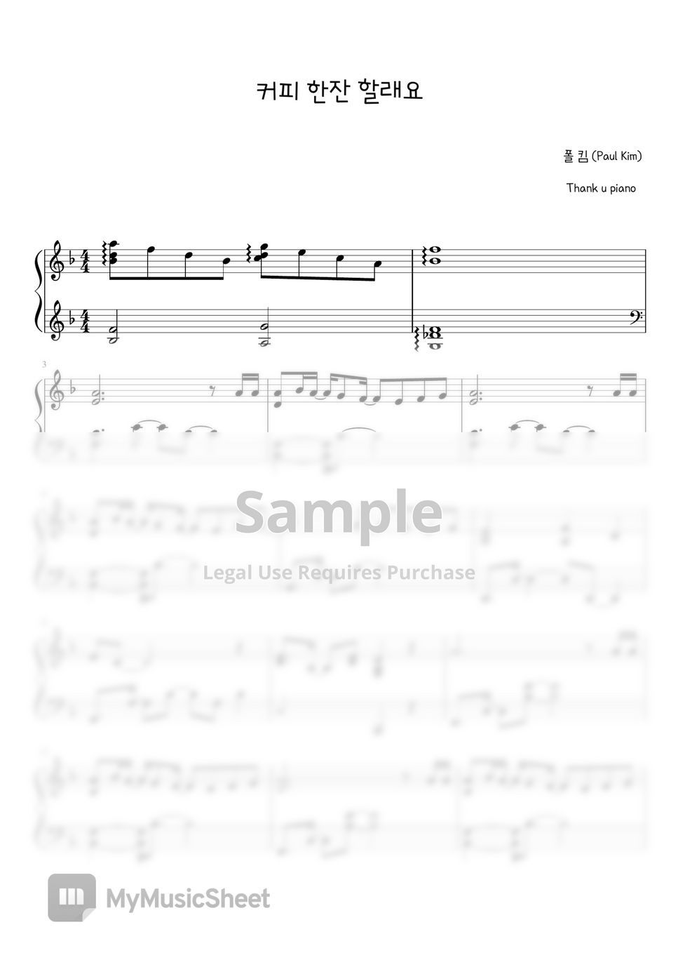 Paul Kim - Coffee with me? Piano Sheet Sheets