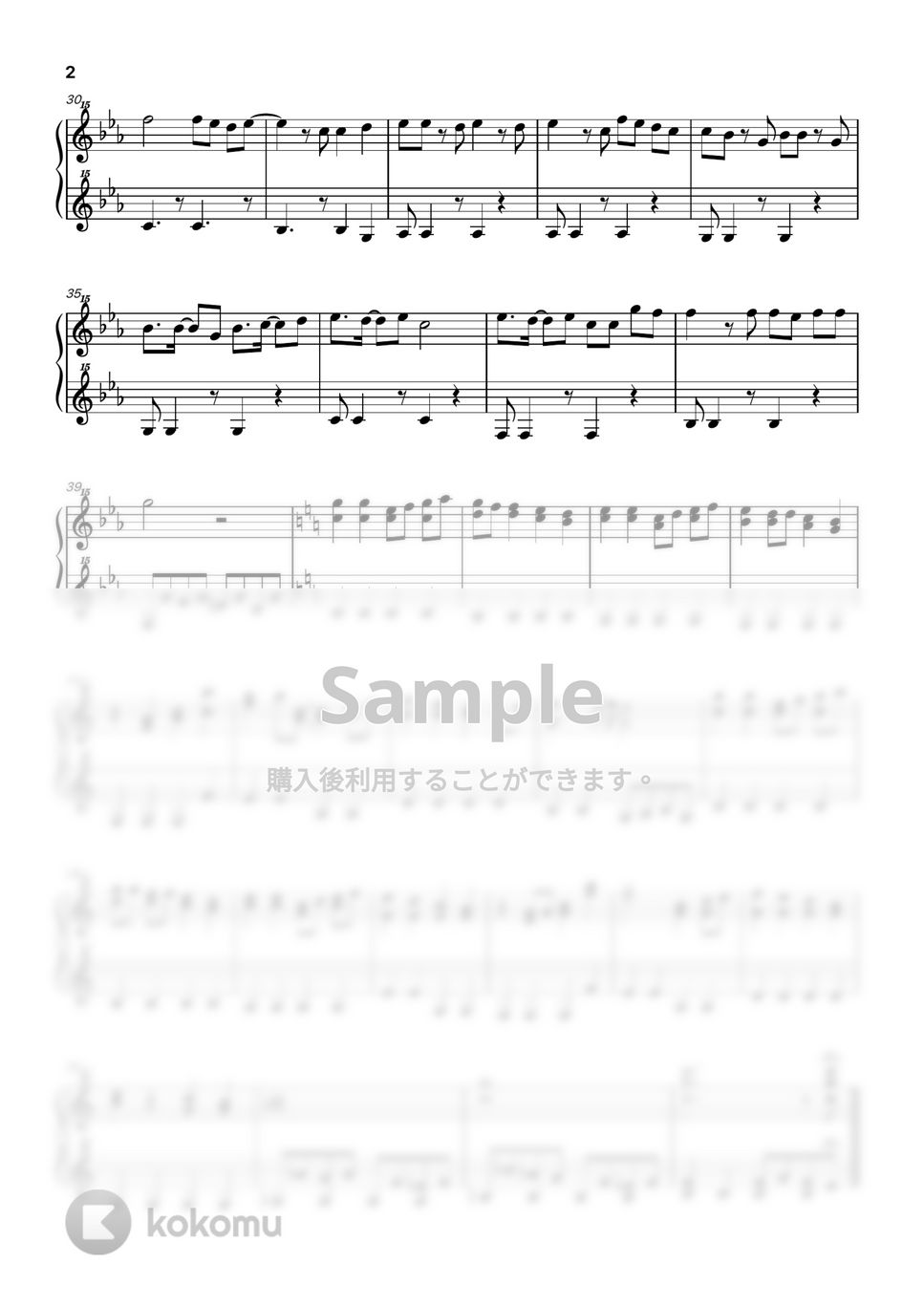 織田 哲郎 - ＤＡＮＤＡＮ心魅かれてく (トイピアノ / 32鍵盤 / ドラゴンボール) by 川西三裕