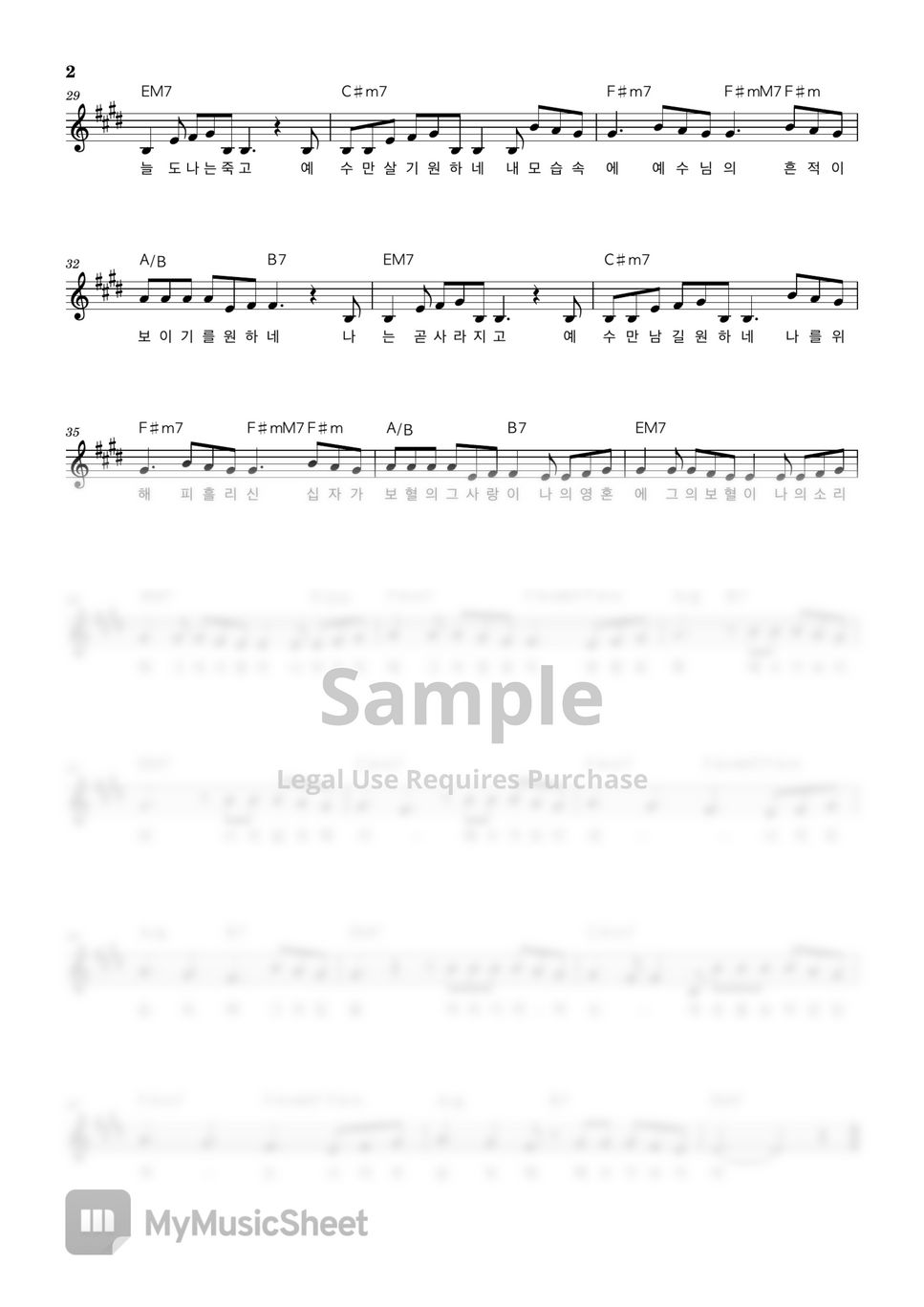 차영혜,허석,조조,심태윤 예수가 보이네 (E key 멜로디악보) Sheets by 생명의건반