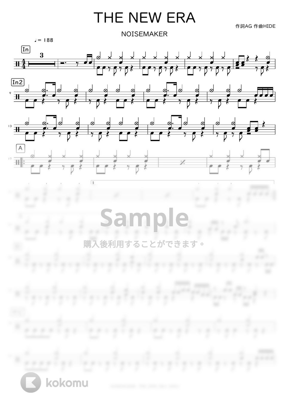 NOISEMAKER THE_NEW_ERA 楽譜 by DSU