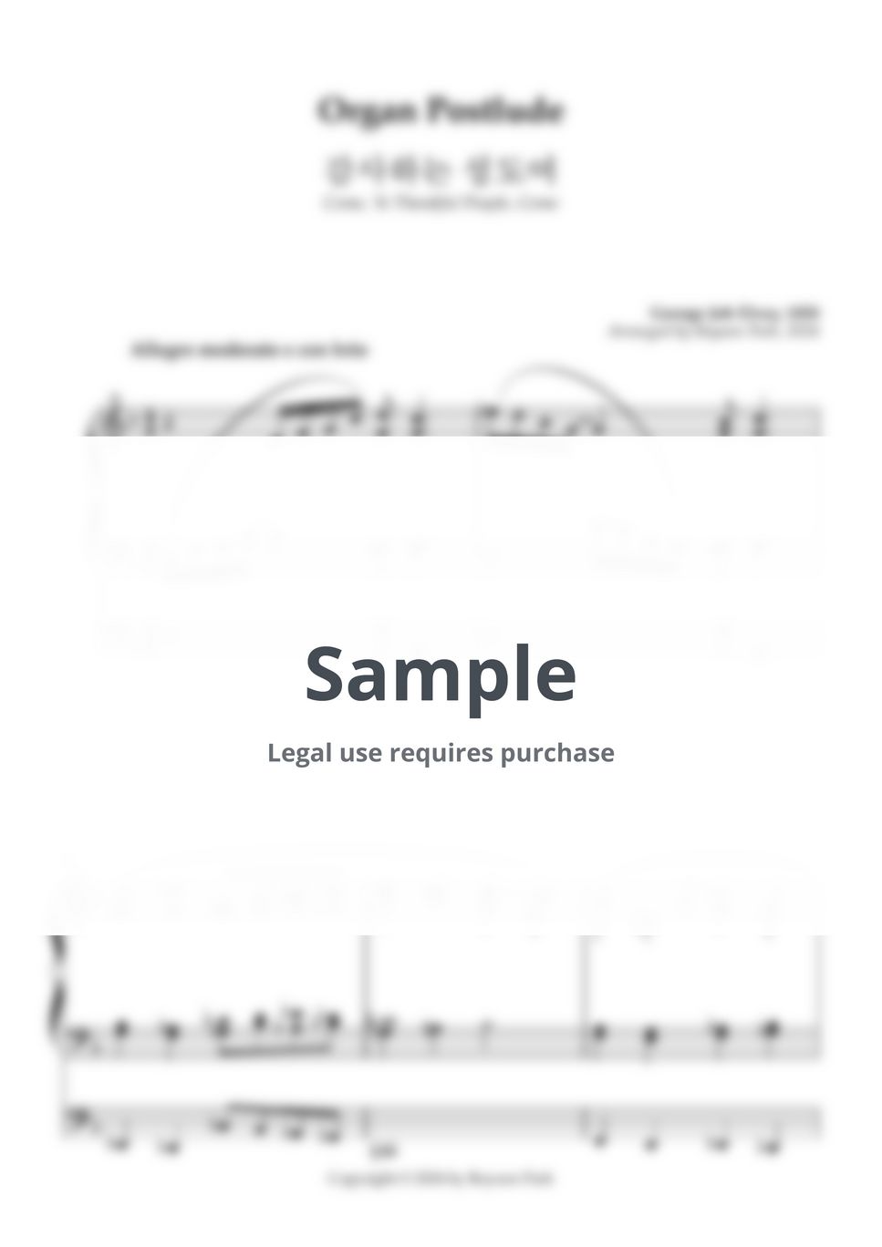 G J Elvey Organ Postlude Sheets By Boyoon Park