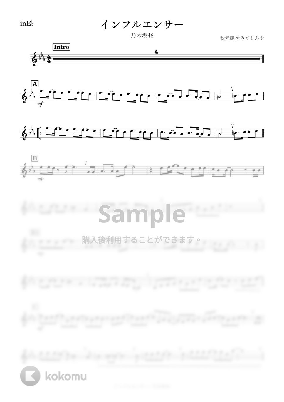 乃木坂46 - インフルエンサー (E♭) by kanamusic