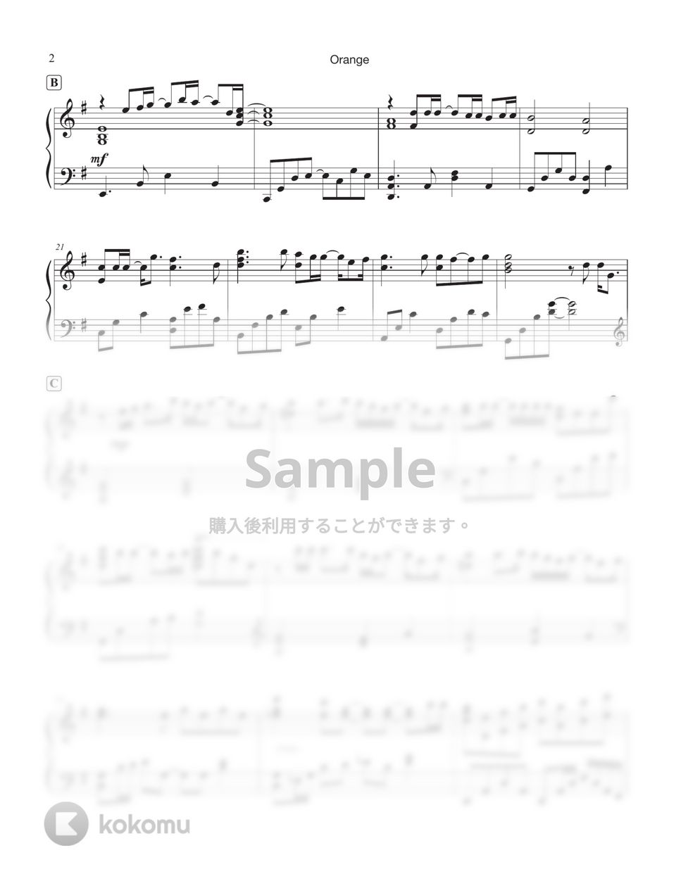 アニメ『四月は君の嘘』ED - オレンジ (TVサイズ) (Full ver.) by Tully Piano