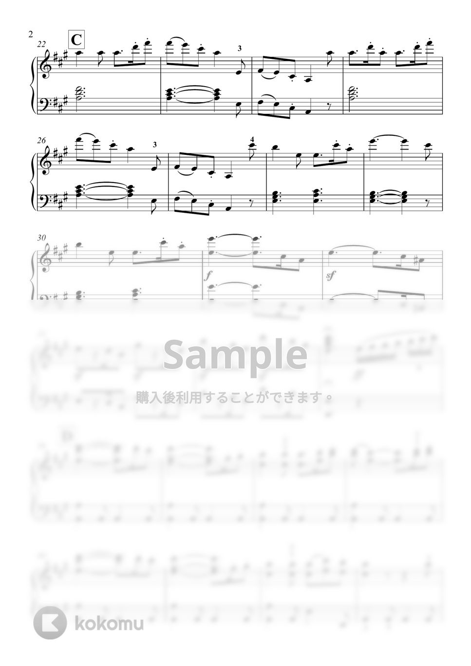 ベートーヴェン - 交響曲第7番　第１楽章 by 新本和正