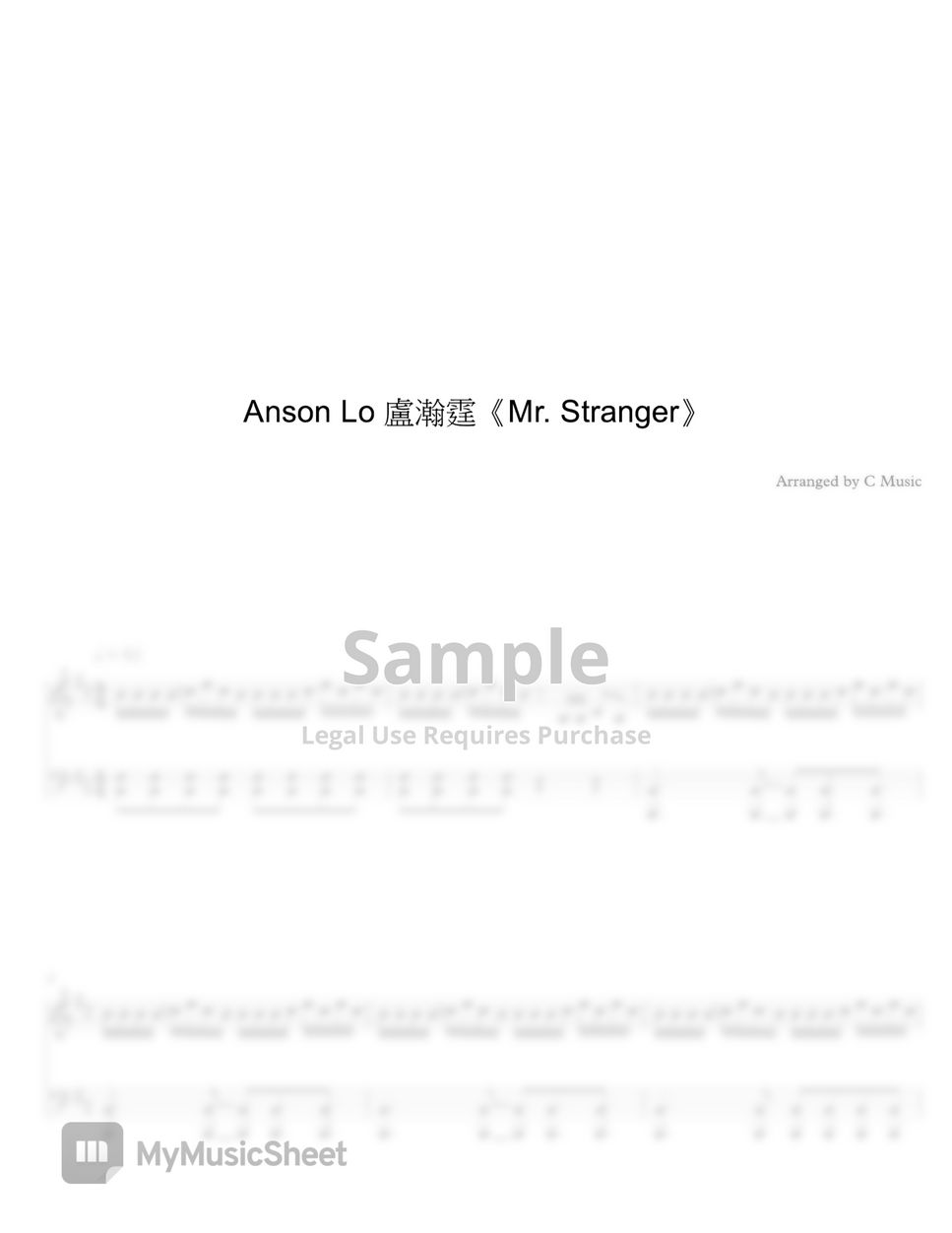 盧瀚霆 Anson Lo (MIRROR) - Mr. Stranger by C Music