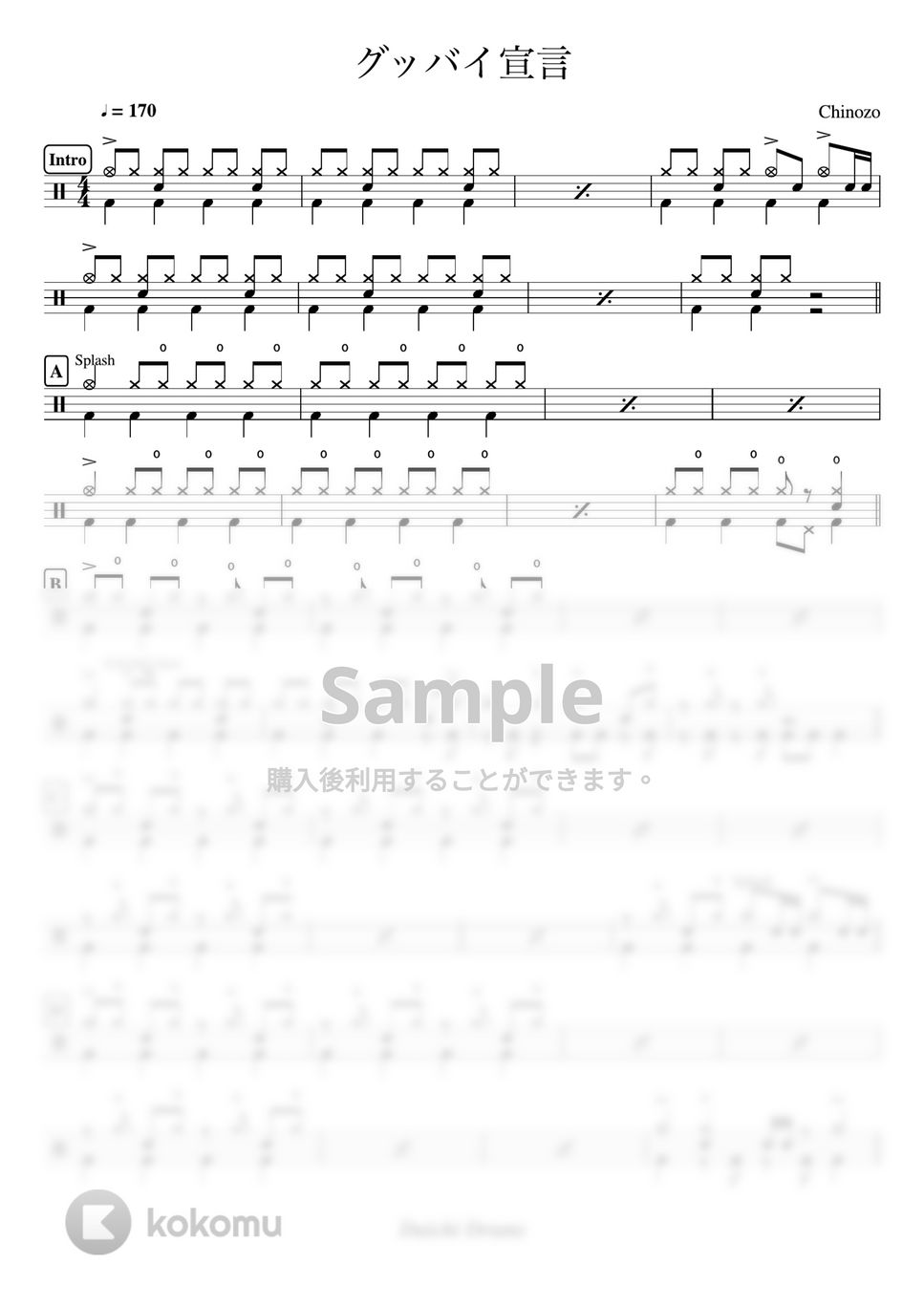 Chinozo - グッバイ宣言 by Daichi Drums