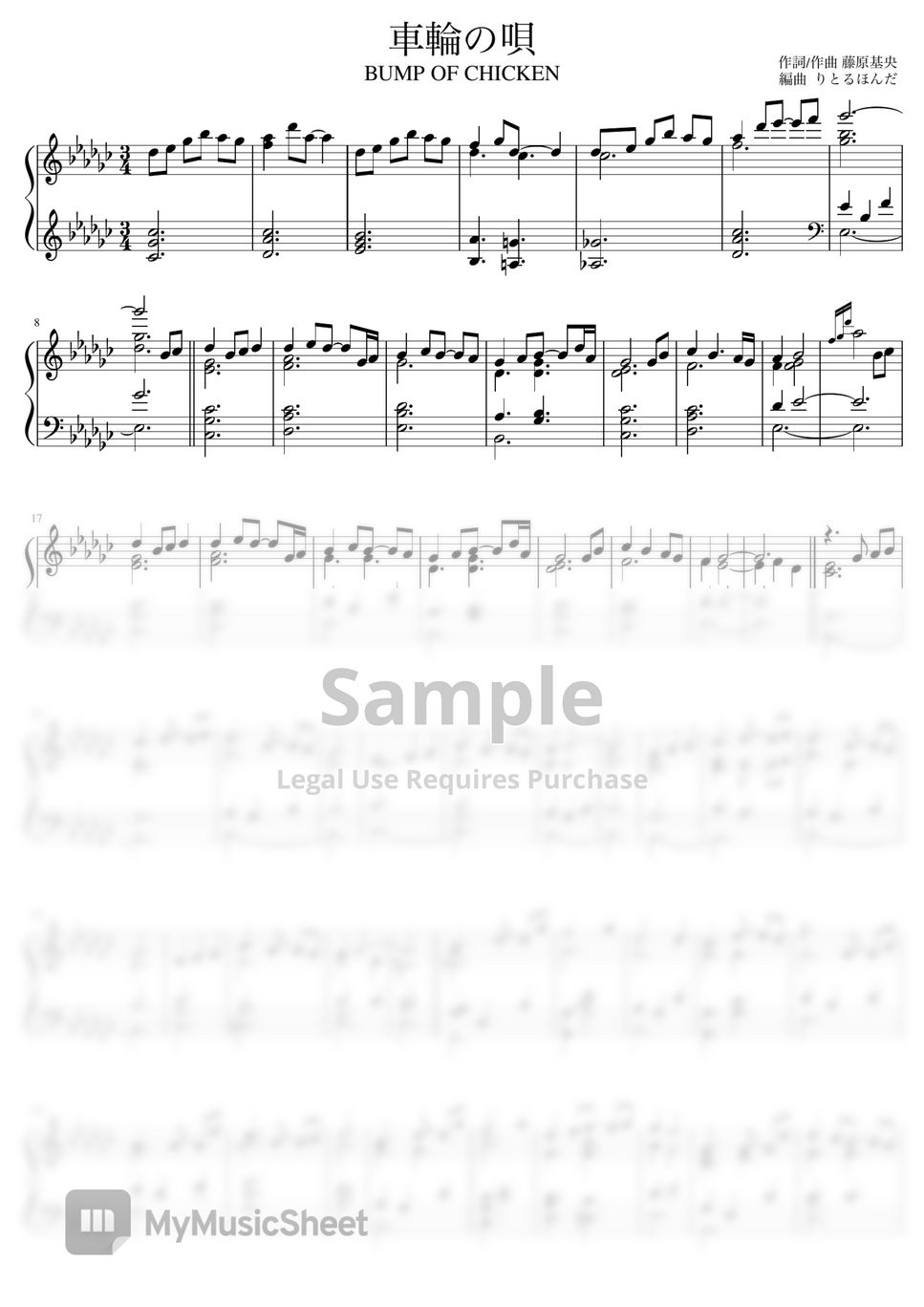 BUMP OF CHICKEN - 車輪の唄 (Jazz ver.) 楽譜 by Little Honda