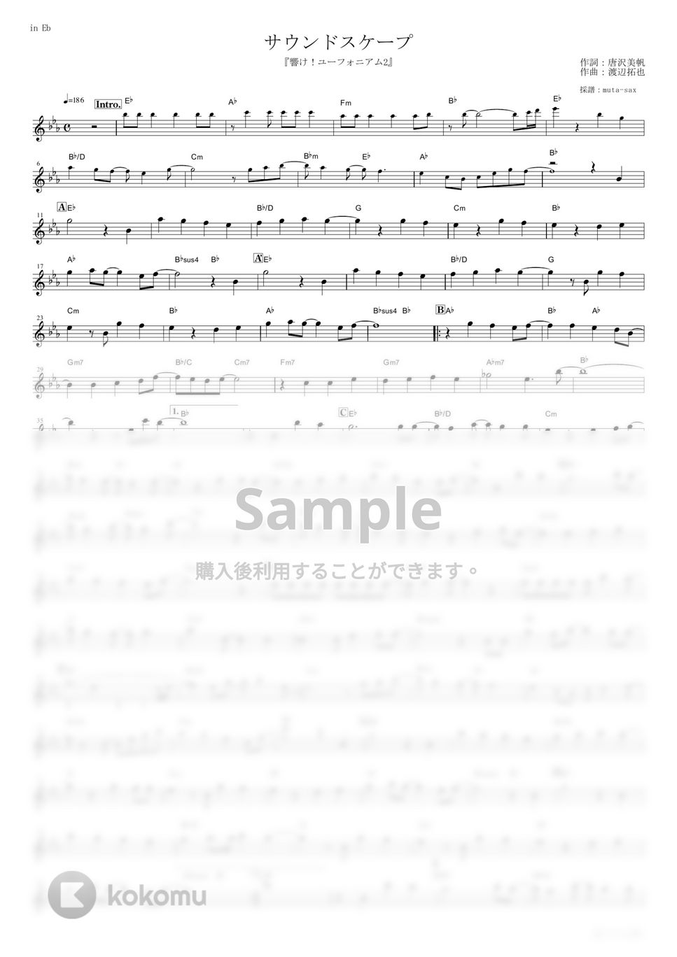 TRUE - サウンドスケープ (『響け！ユーフォニアム2』 / in Eb) by muta-sax
