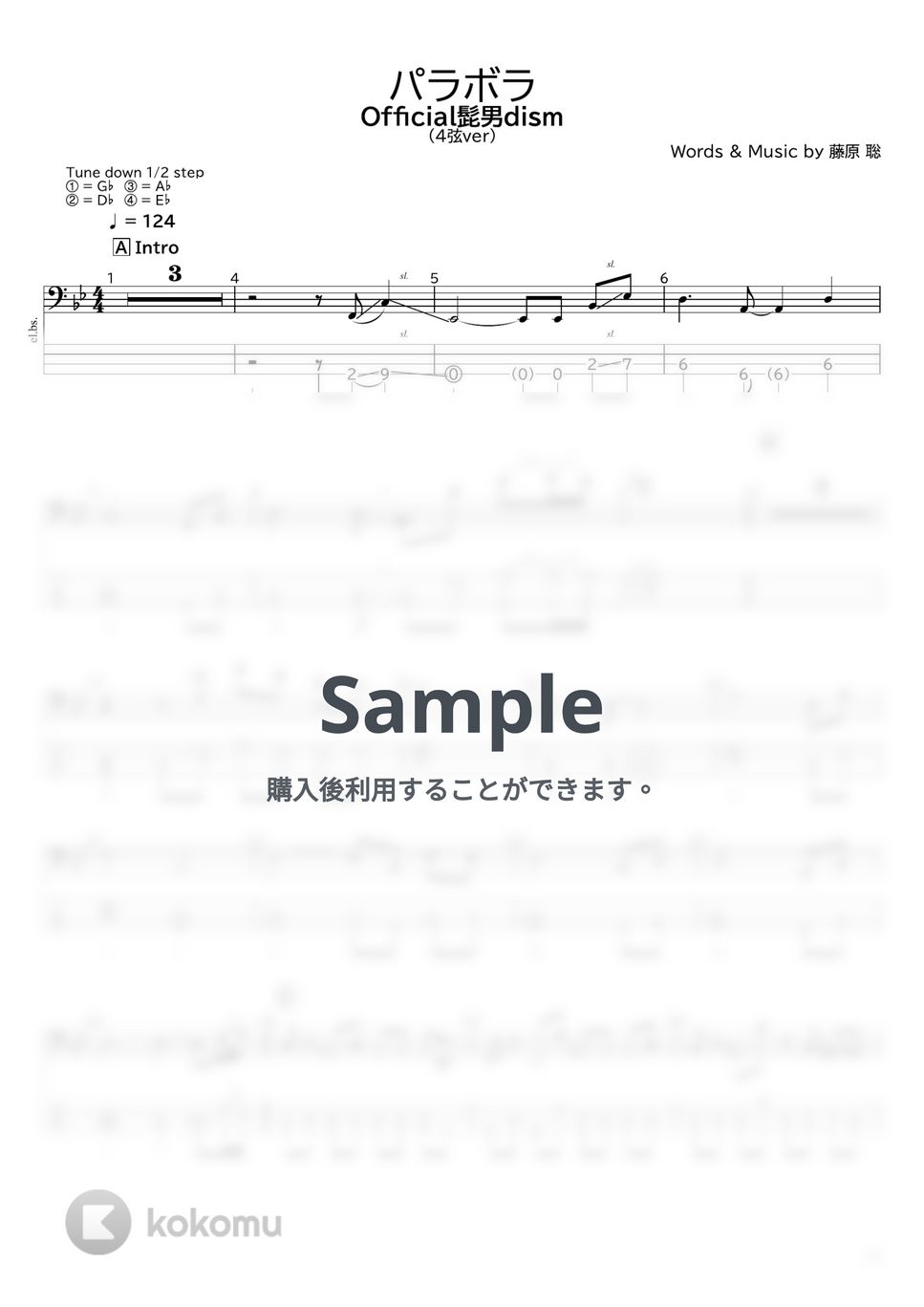 Official髭男dism - パラボラ(4弦ver) by たぶべー@財布に優しいベース用楽譜屋さん
