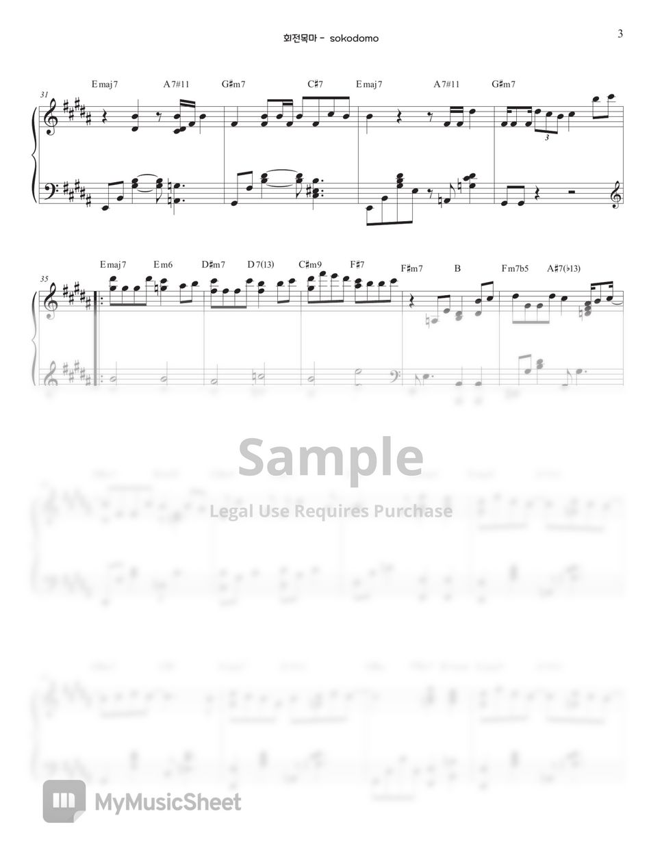 sokodomo (소코도모) - 회전목마 (feat. Zion. T, 원슈타인) by Jinnie J