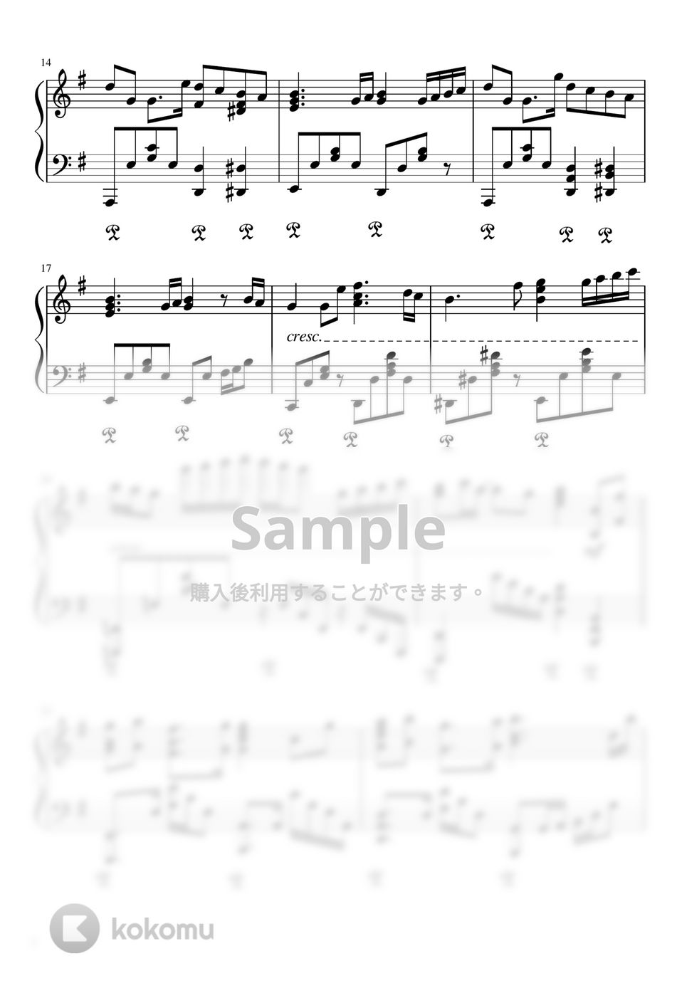 手嶌 葵 - ただいま (ピアノ) by marimarikaikai