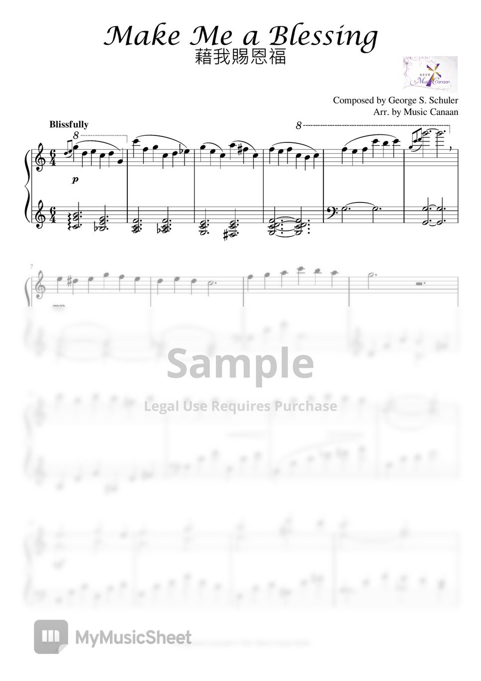 Advanced Level 高級程度 Make Me A Blessing 藉我賜恩福 [with Synthesia Piano