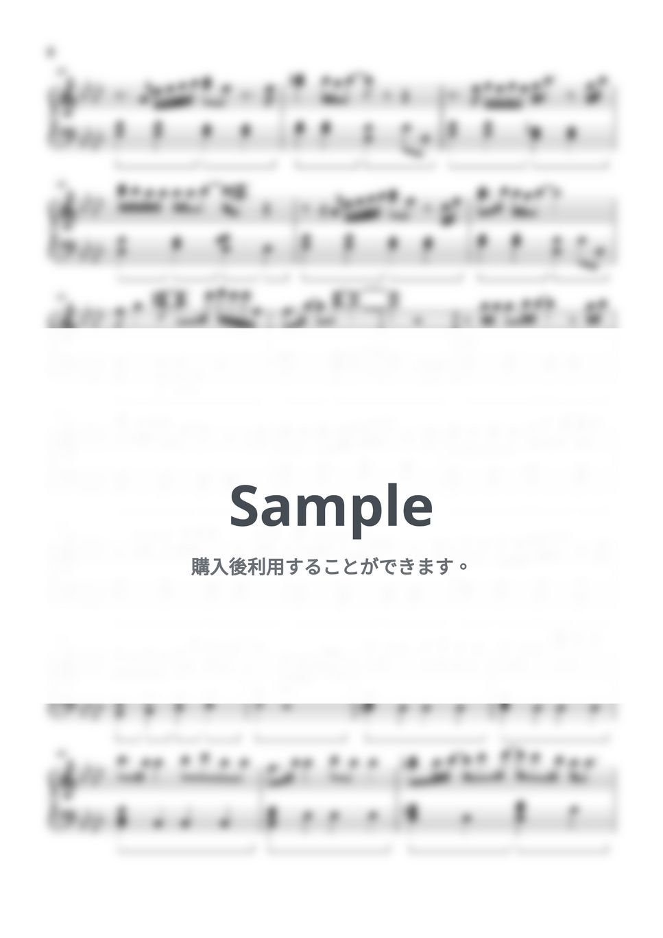 HY - 366日 (簡単楽譜) by ピアノ塾