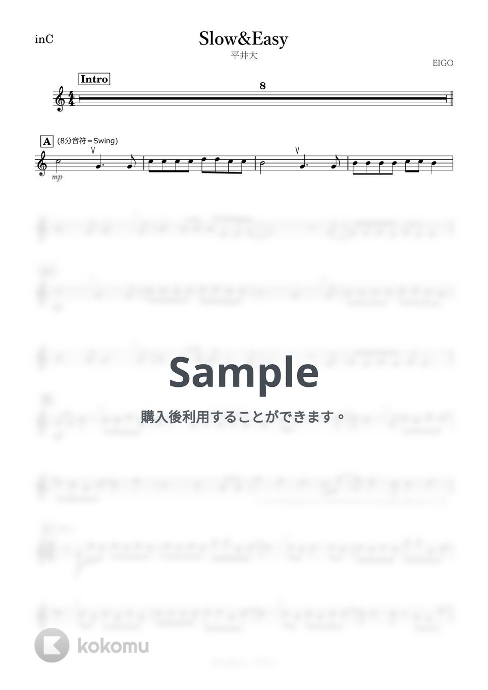 平井大 - Slow＆Easy (C) by kanamusic