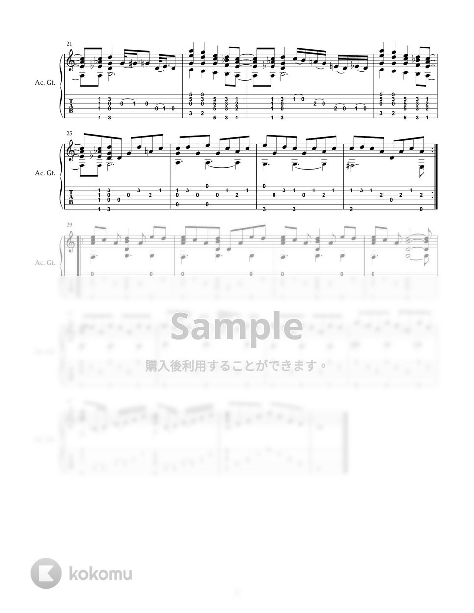 はっぴいえんど - 風をあつめて (ソロギター) by DegicoDegio