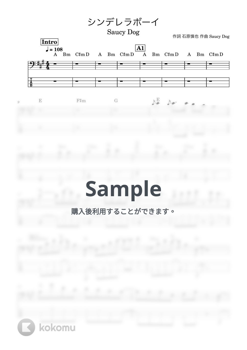 Saucy Dog - シンデレラボーイ (ベース譜) by Kodai Hojo