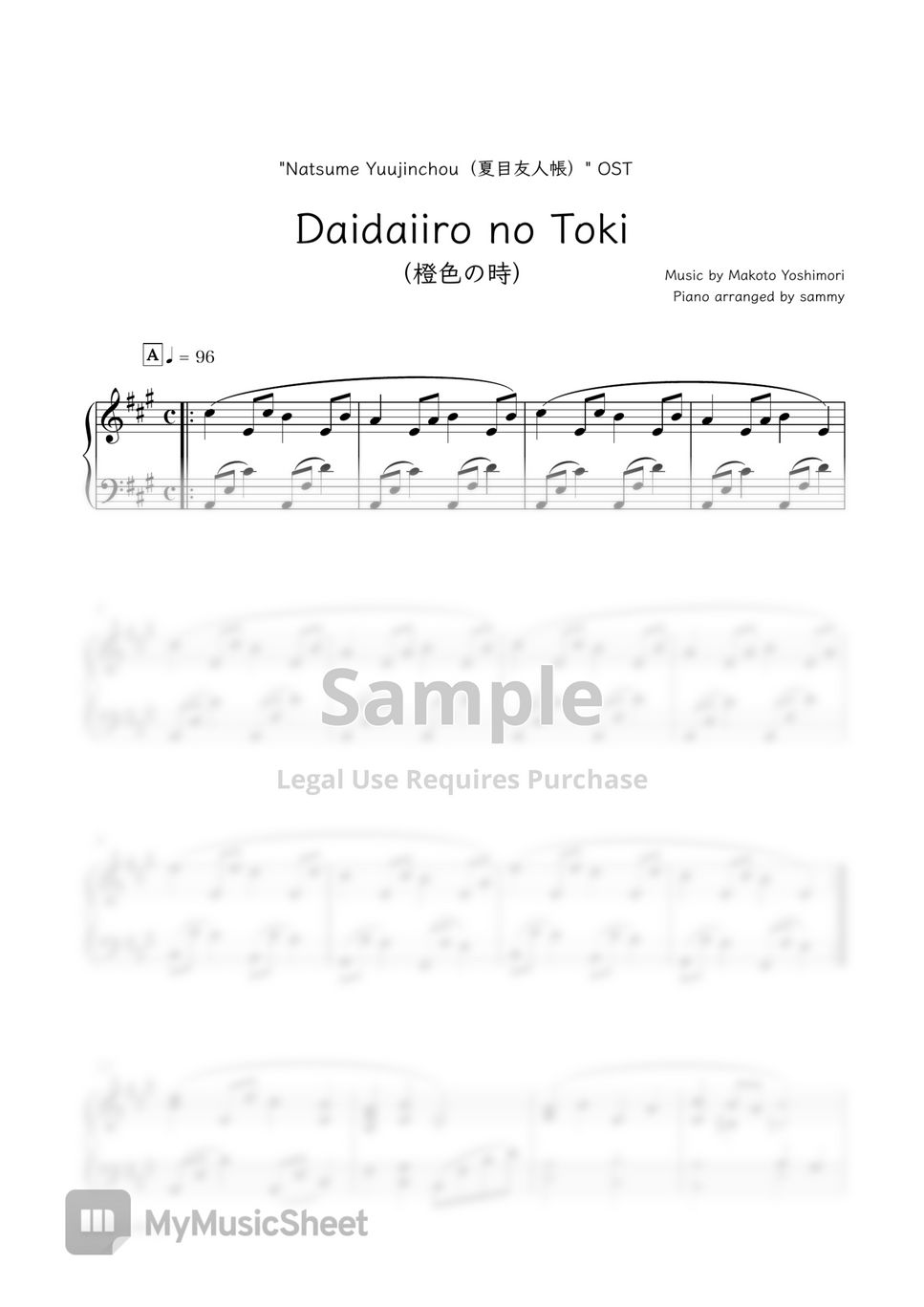 "Natsume Yuujinchou（夏目友人帳）" OST - Daidai iro no Toki (橙色の時) by sammy