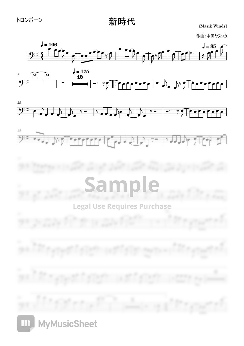 Yasutaka Nakata Shinjidai (ONE PIECE FILM RED) Sheets by Mazik Winds