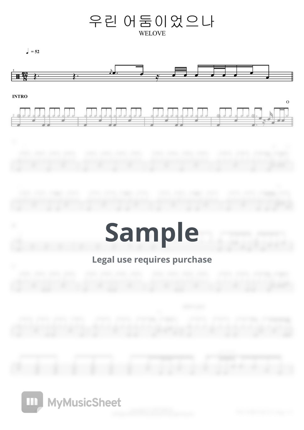 WELOVE - 우린 어둠이었으나 Sheets by COPYDRUM