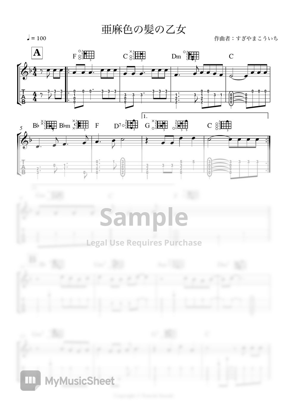 hitomi shimatani - AMAIRONO KAMINO OTOME Sheet Music by