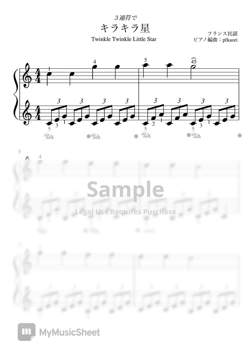 Twinkle Twinkle Lgttle Star (triplets/pianosolo beginner) Sheets by pfkaori