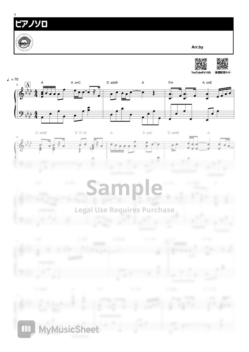 Shimizu Shouta - 恋唄(Koiuta) by THETA PIANO