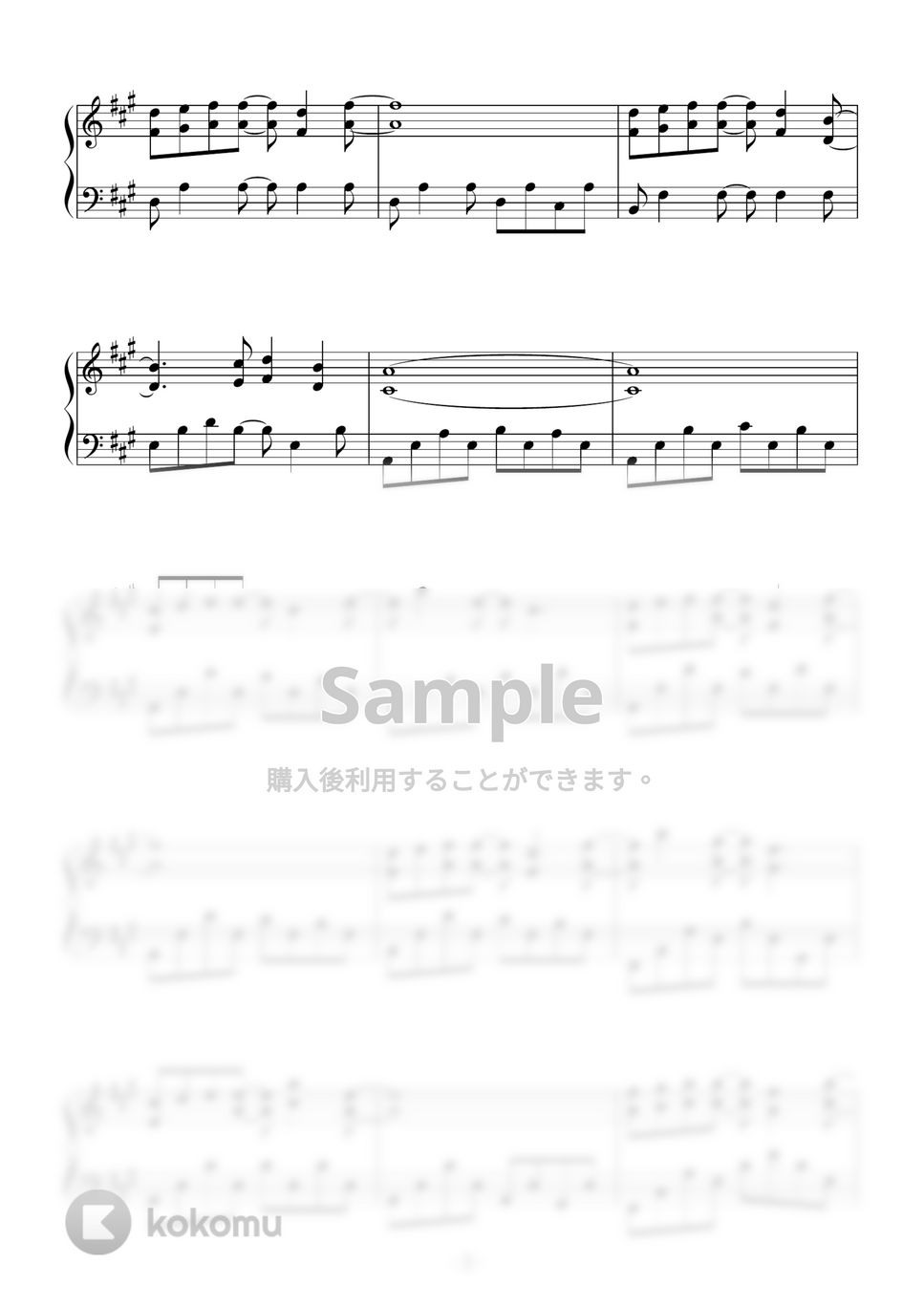 映画『フォレスト・ガンプ 一期一会』OST - Forrest Gump Main Title