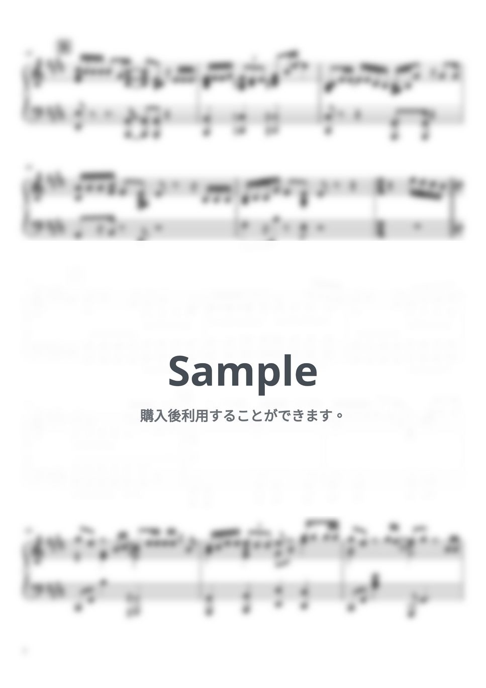 マカロニえんぴつ - なんでもないよ、 (ピアノソロ / 上級) by SuperMomoFactory