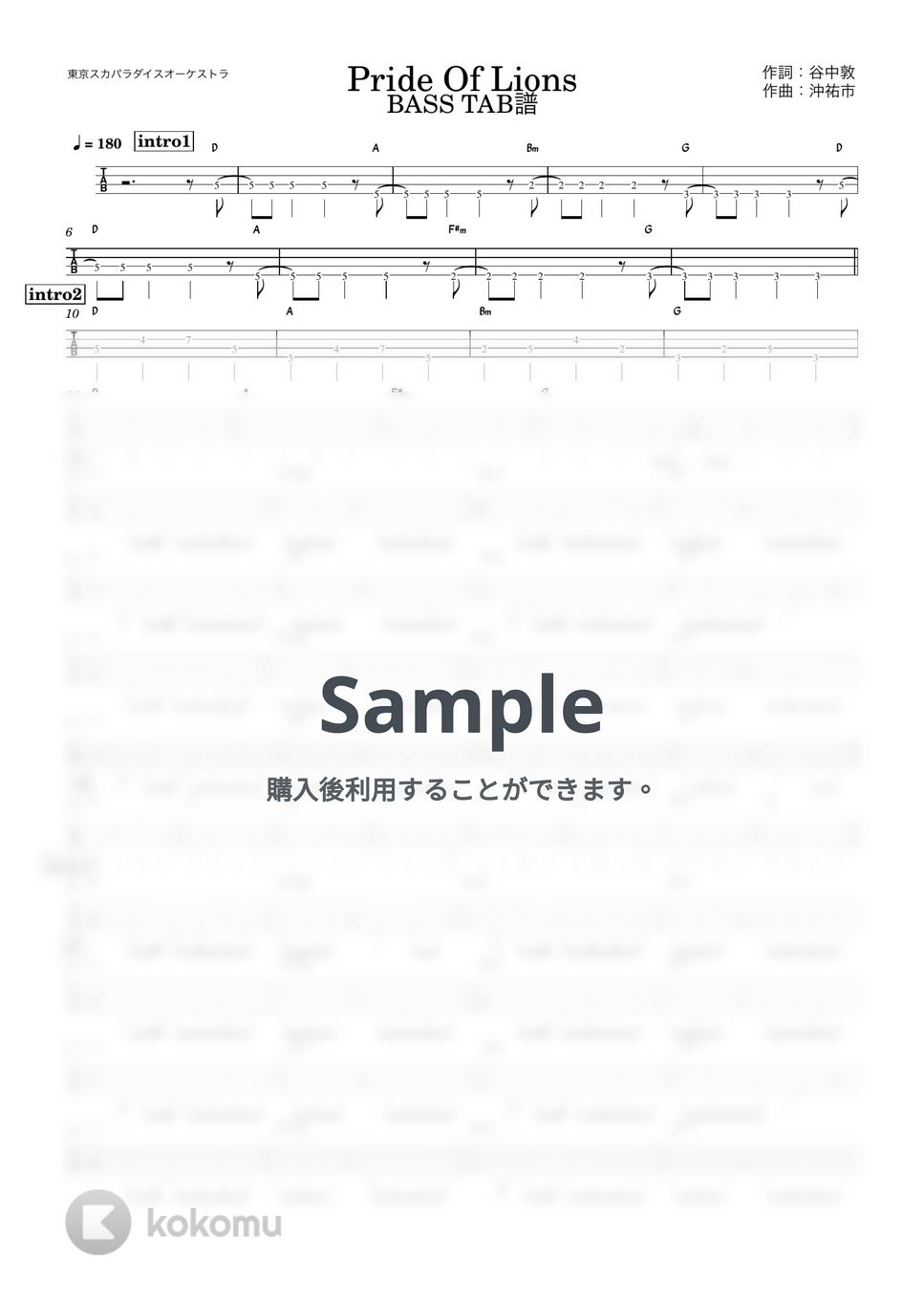 東京スカパラダイスオーケストラ - Pride Of Lions (『ベースTAB譜』4弦ベース対応) by 箱譜屋