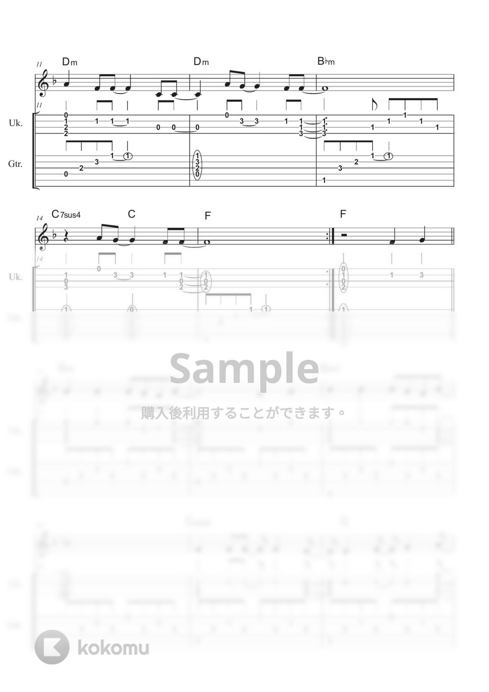 布袋寅泰 - PRIDE (ウクレレ・ギターDuo) by 阿路川超啓