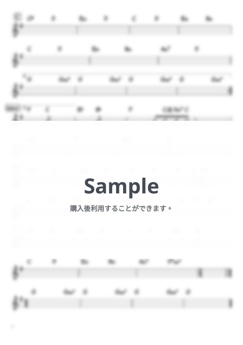 レミオロメン - 粉雪 (バンド用コード譜) by 箱譜屋