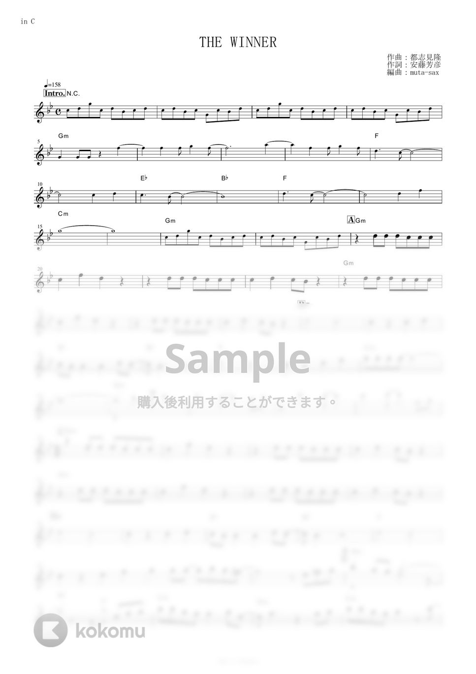 松原みき - THE WINNER (『機動戦士ガンダム0083 STARDUST MEMORY』 / in C) by muta-sax