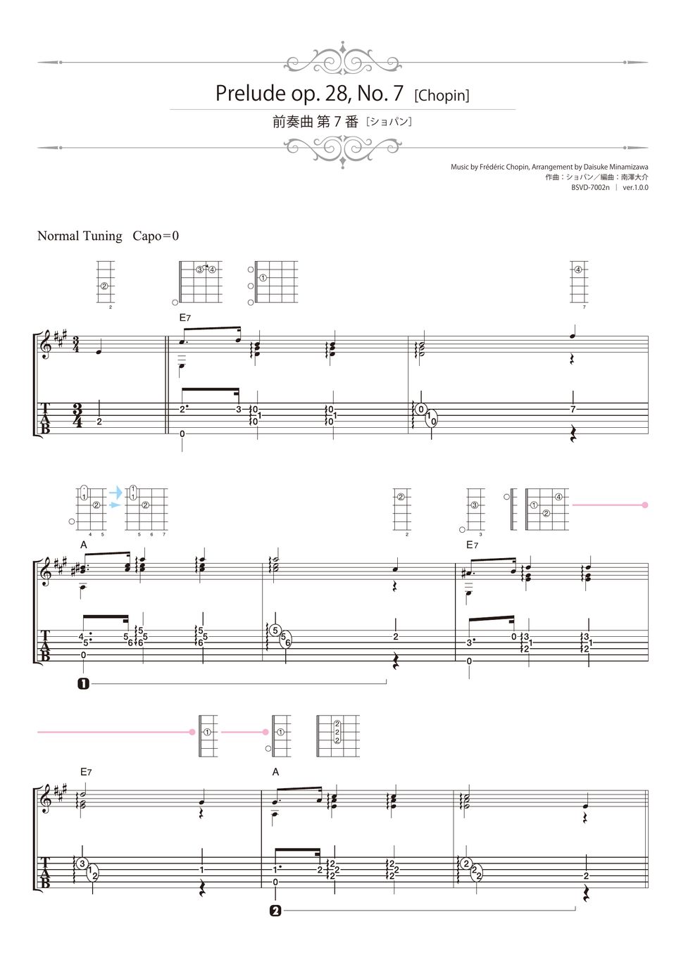 Chopin - Prelude op. 28, No. 7 (Solo Guitar) by Daisuke Minamizawa