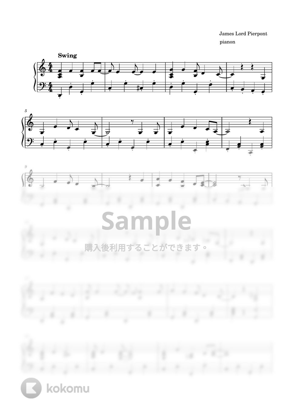 James Lord Pierpont - ジングルベル (ピアノソロ中級) by pianon