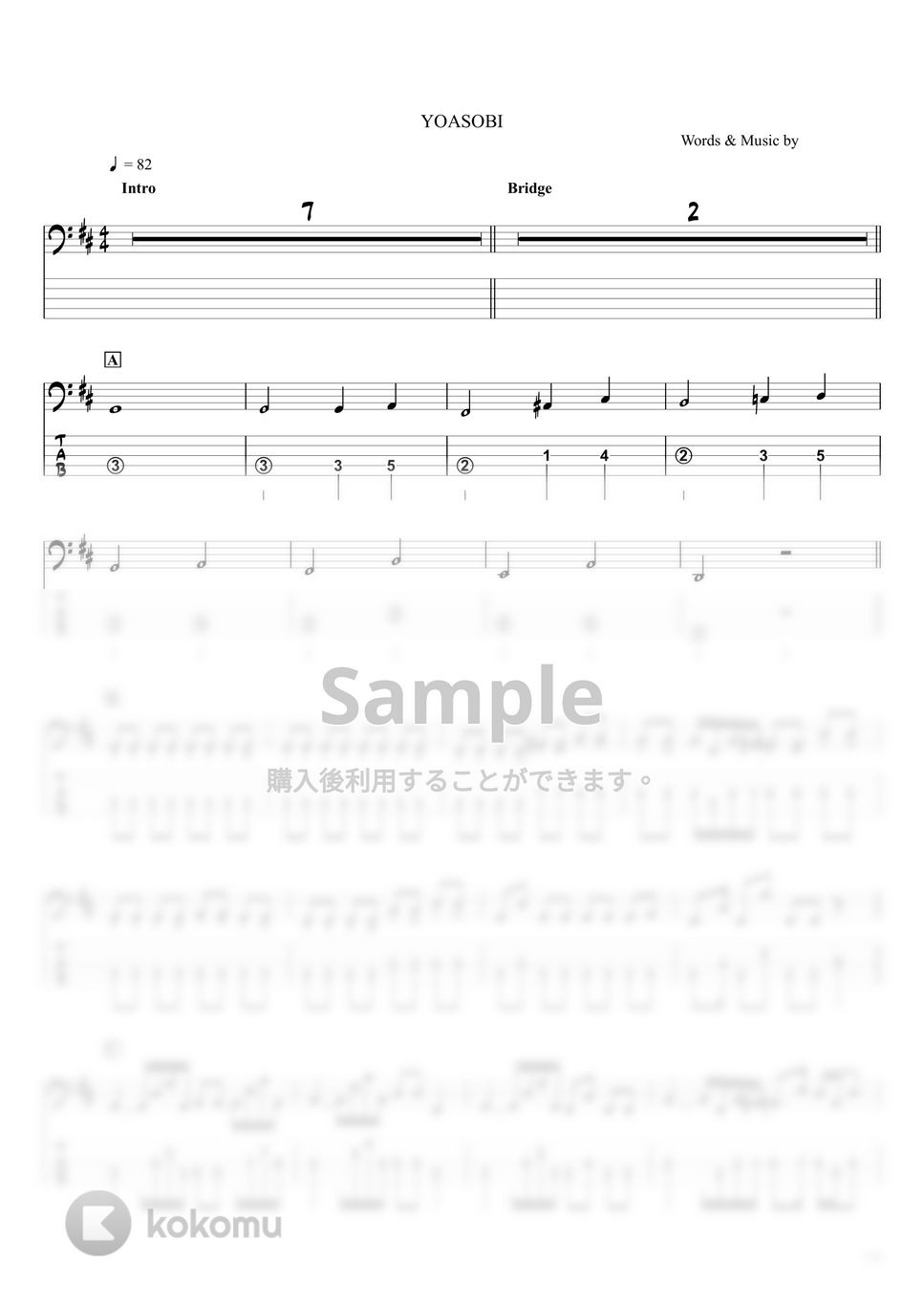 YOASOBI - アンコール (ベースTAB譜 / ☆5弦ベース対応) by swbass