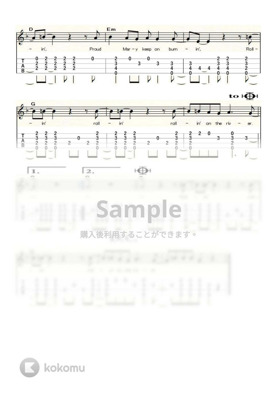 クリーデンス・クリアウォーター・リバイバル - PROUD MARY (ｳｸﾚﾚｿﾛ/High-G・Low-G/中級) by ukulelepapa