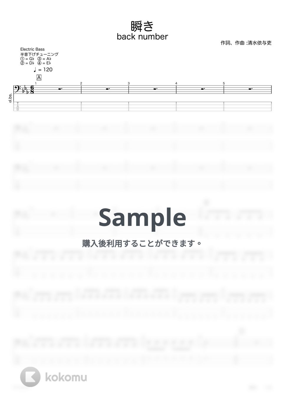 back number - 瞬き【ベースタブ譜】 by G's score