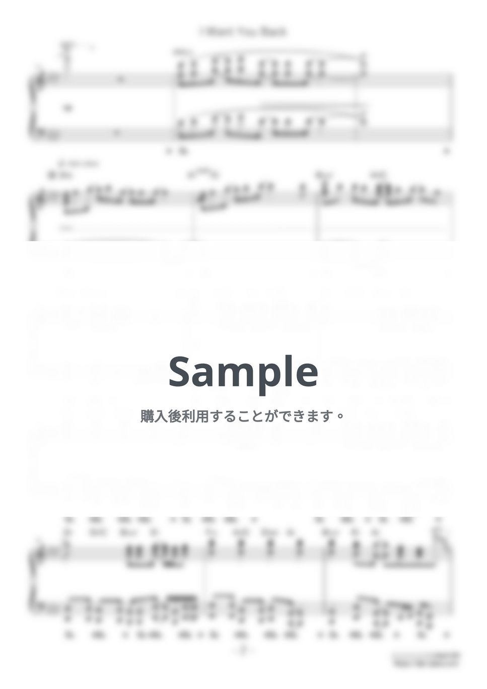 曽根麻央 - I Want You Back (難易度:★★★★☆/コード・ペダル付き/Netflixシリーズ『さよならのつづき』より) by Dさん