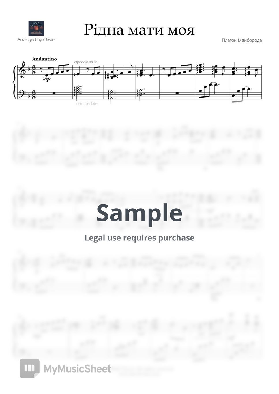 Пісня про миколая вже надходить ніч чарівна