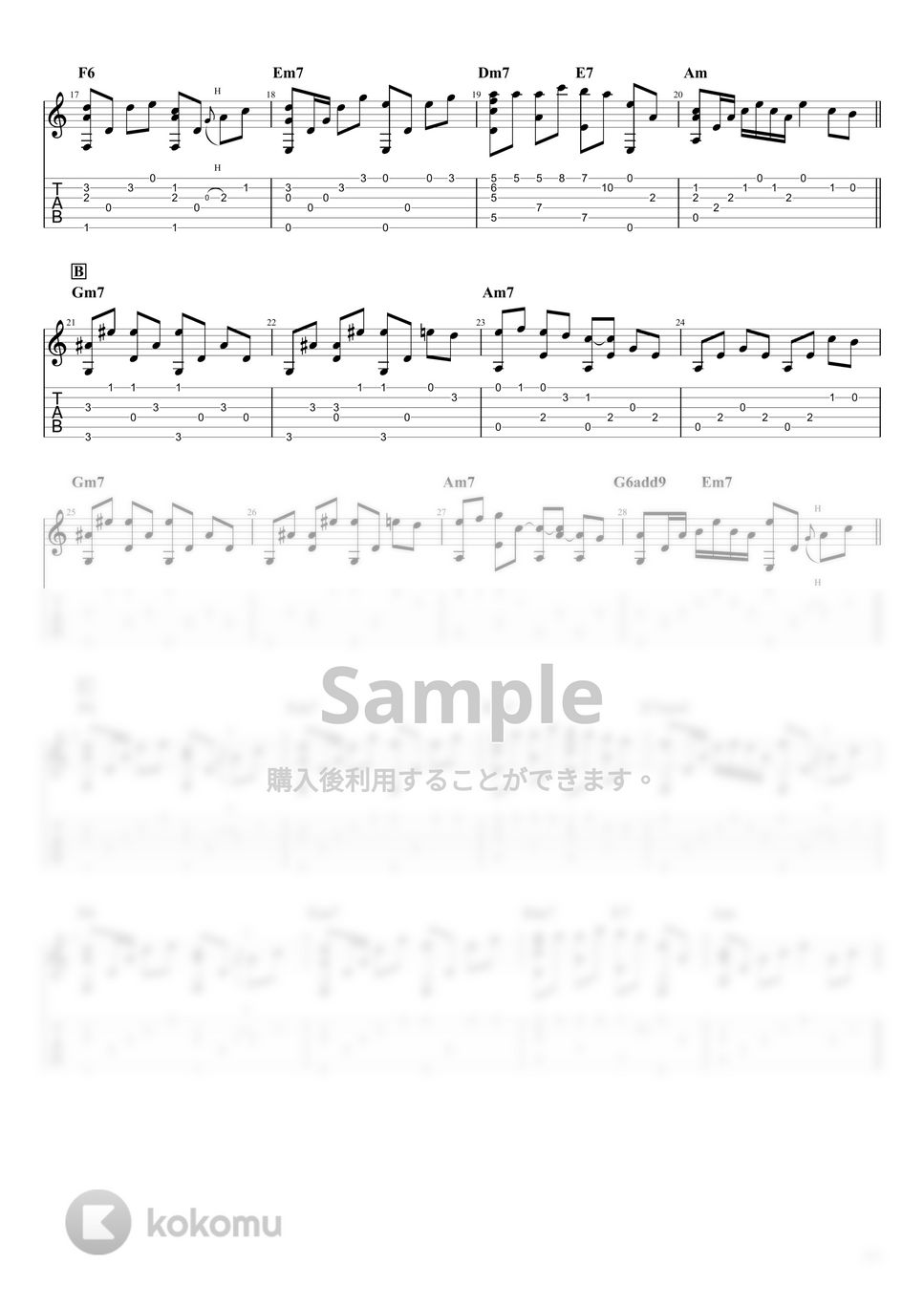 久石譲 - 風のとおり道 (ソロギター) by Shigeo Furukawa