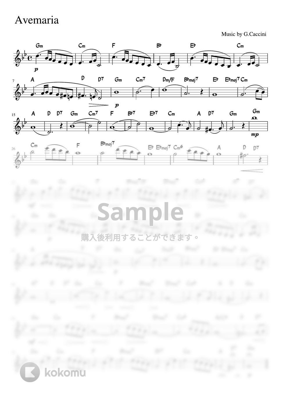 カッチーニ - アベマリア (Gm・メロディーコード) 楽譜PDF | pfkaori | Kokomu