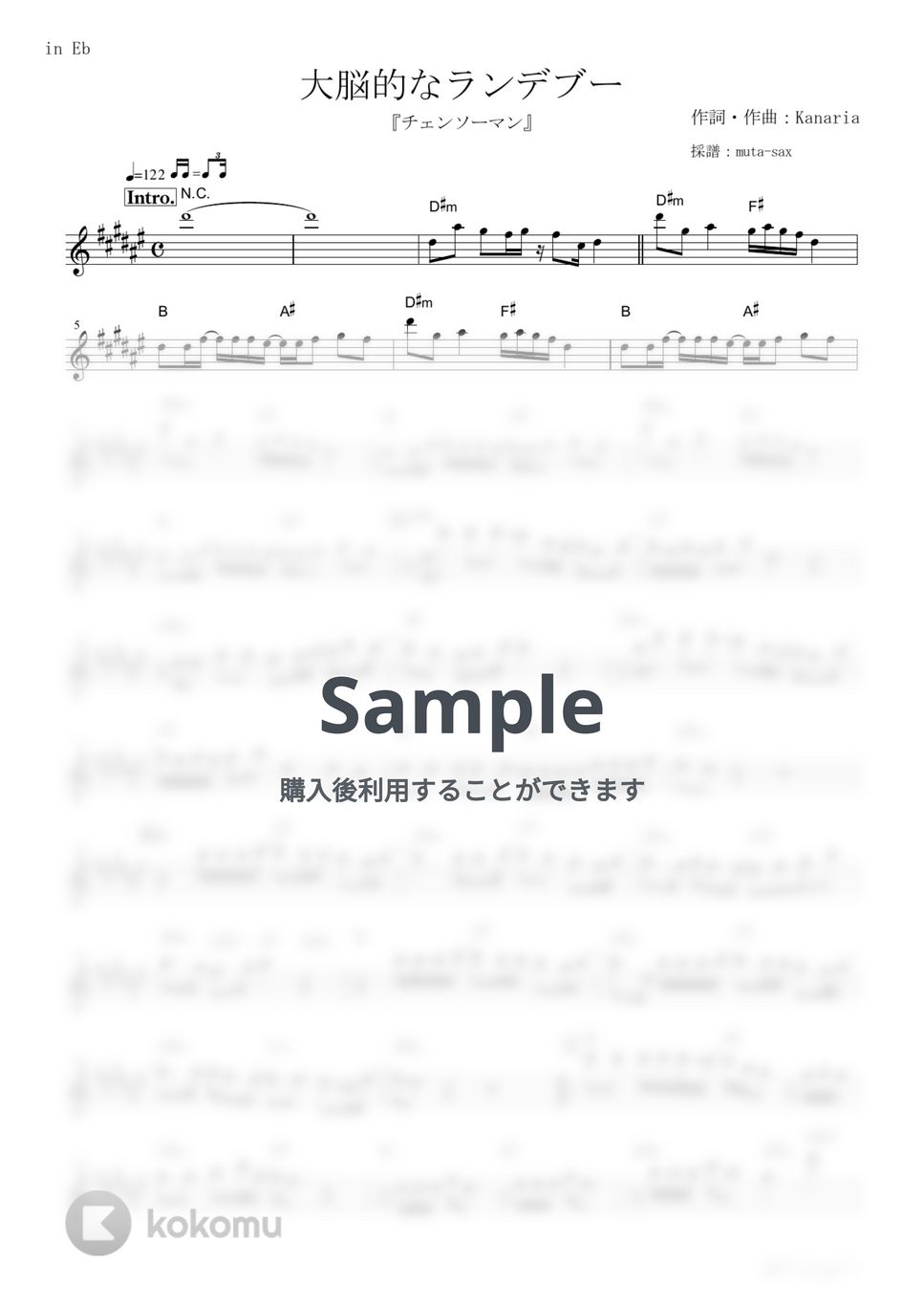 Kanaria - 大脳的なランデブー (『チェンソーマン』 / in Eb) by muta-sax