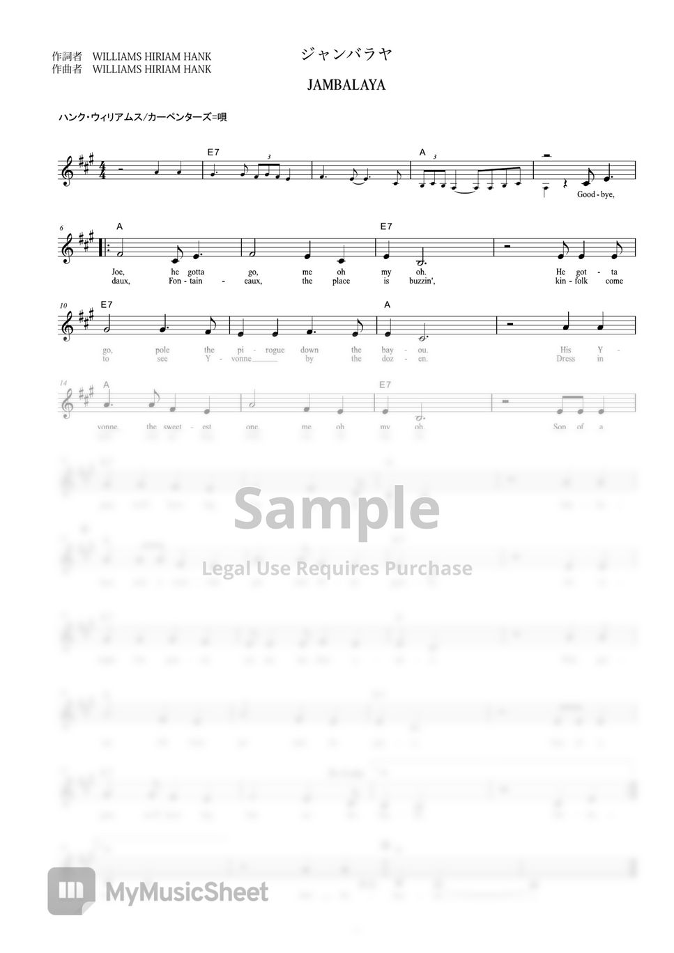 JAMBALAYA (VOCAL MAGAZINE) 악보 by Far East Island Record