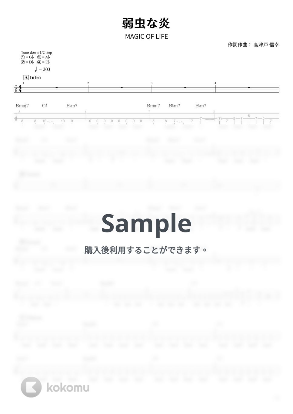 MAGIC OF LiFE - 弱虫な炎 (Tabのみ/ベース Tab譜 4弦) by T's bass score