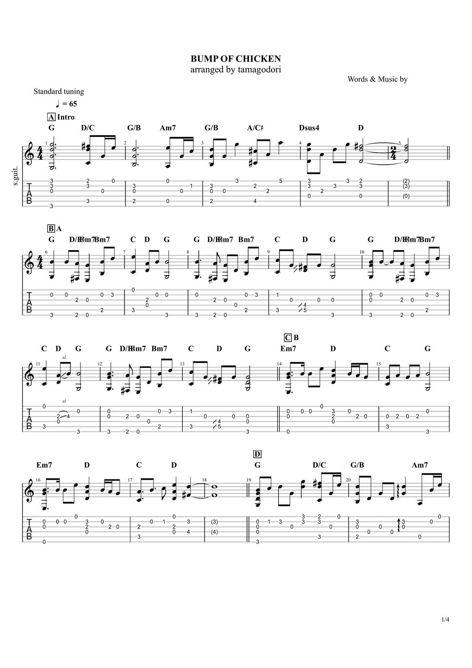 BUMP OF CHICKEN バンドスコア orbital period 譜面 BUMP OF CHIKEN