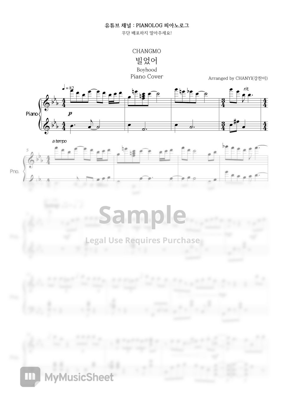 CHANGMO - Wish (빌었어) Sheets by Pianolog