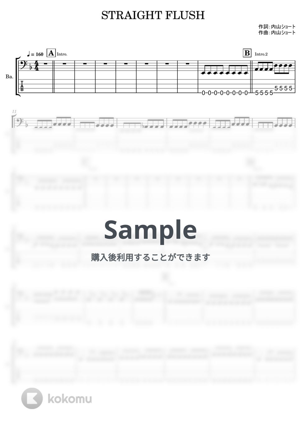 シンガーズハイ - STRAIGHT FLUSH (ベースTAB譜) by やまさんルーム