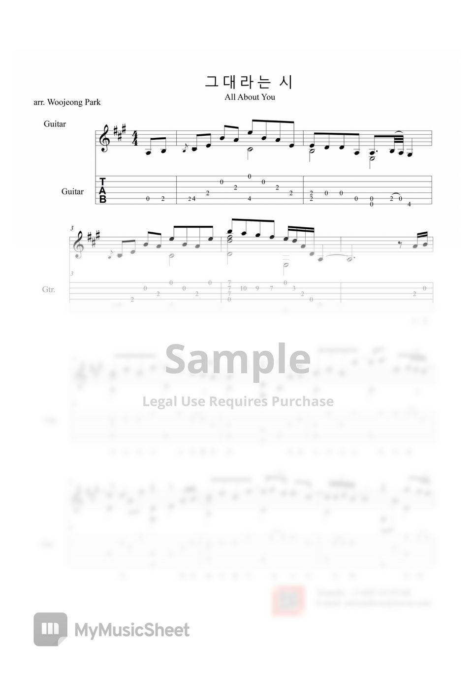 Taeyeon all about you guitar tab nota by woojeong park