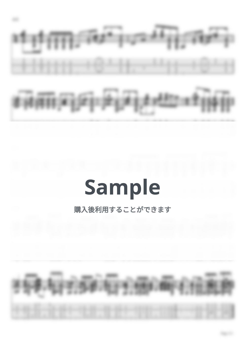 King Gnu - Vinyl (アコギパート）【ギターTAB】 by はちみつヨーグルト