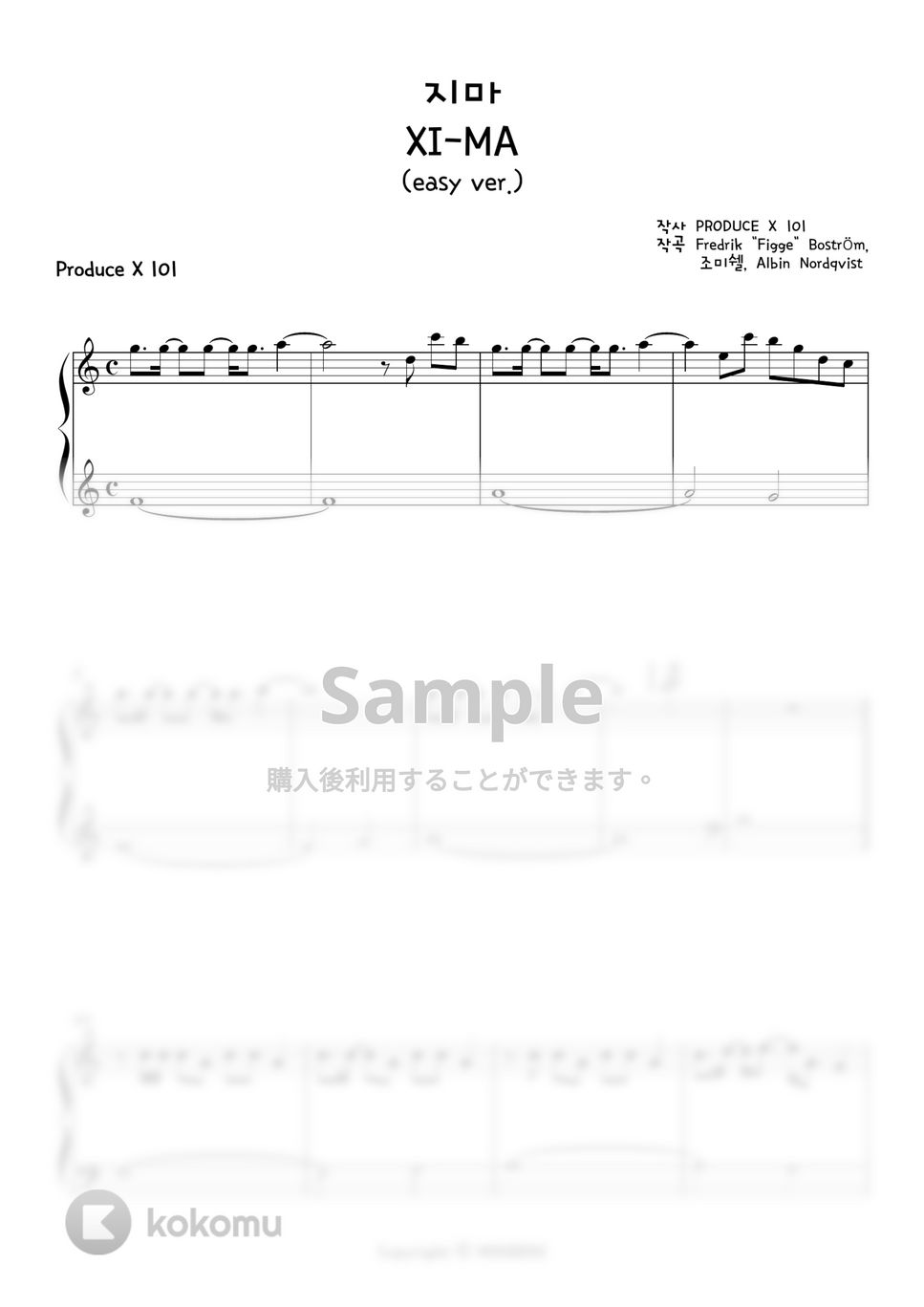 PRODUCE X 101 - X1-MA (Easy ver.) by MINIBINI